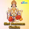 Hanuman Stuthi